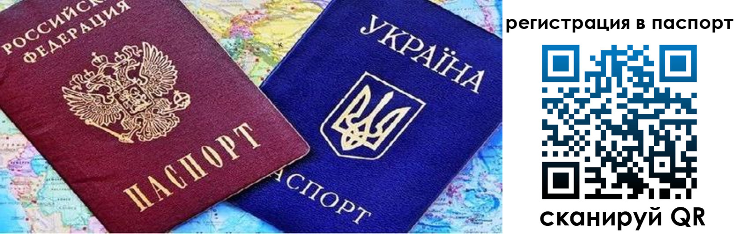 прописка гарантия в Кумертау